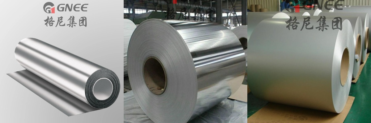 Aluminum Flexible Foil For Packaging Aluminum Flexible Foil For Packaging